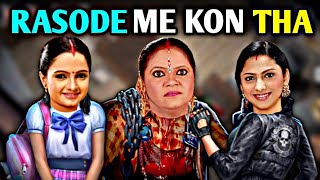 Finding Rasode Me Kon Tha In HorrorField  Chadha Diya  Kokila Ben  HorrorField Funny Moments [upl. by Rialcnis70]