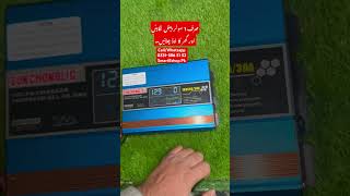 All In 1 Solar Inverter Sunchonglic [upl. by Asyl]