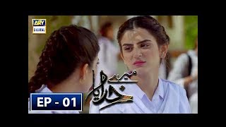 Mere Khudaya Episode 1  Zubab Rana  Saboor Aly  ARY Digital [upl. by Keldah]