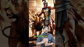 Ancient Roman Gladiatorial Battles facts shorts gladiator rome romanempire [upl. by Deborath554]