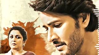 GUNTUR KARAM  EMOTIONAL BGM  MAHESH BABU  RAMYA KRISHHNA  SS THAMAN [upl. by Diskin]