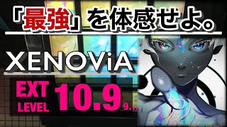 《BEYOND MAXLv 109》XENOViAEXT EXCELLENT【jubeat festo】 [upl. by Blackwell]