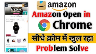 Amazon app opening in chrome problem Solved 2023  Fix Amazon Affiliate Links Not Opening in app [upl. by Muir450]