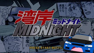 The PS2 Wangan Midnight Experience [upl. by Carrnan]