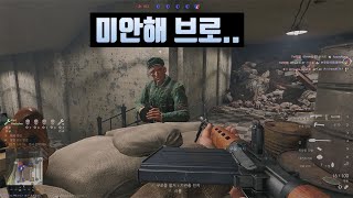 인리스티드 태어나서 처음으로 게임하다 외국인한테 사과받아봄 [upl. by Dominica65]