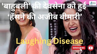 Anushka Shetty suffers from Laughing Disease  Pseudobulbar affect UPSC  PBA  Knowledge Sagar [upl. by Eniarda]