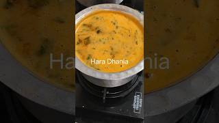 Dal recipe  Khatti Dal recipe Dal kaise banaye  How to make Dal recipe  Khatti Dal kaise banaye [upl. by Elizabeth]