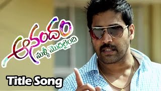 Anandam Malli Modalaindi Movie Song  Title Song  Akash Angel Singh  Telugu Movie Song 2015 [upl. by Jacinthe195]