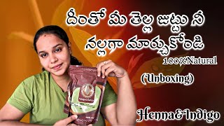 KalaguraGampa HennaampIndigo powder Unboxingన్యాచురల్ హెయిర్ కలర్ అన్బాక్సింగ్👌 [upl. by Gosnell]