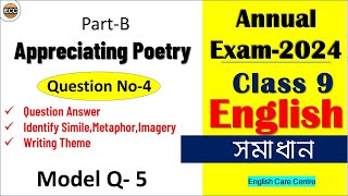 Question No 4Appreciating PoetryClass 9 Englishannual exam 2024QAsimile metaphor imagerypart5 [upl. by Greenquist211]