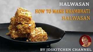 how to make khambhati halwasaneasy halvasan recipe in hindi [upl. by Acsecnarf295]