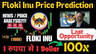 Floki Inu Price Prediction  Floki Inu Coin News Today  Floki Inu Target 1 रुपया To 1 Dollar [upl. by Kilgore244]