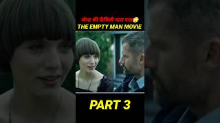 The Empty Man Movie Explained In Hindi ✅ Part 3  shorts ytshorts movie [upl. by Reinertson]