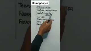 fypyt homophones homophonesinenglish education englishvocabularyhomophones [upl. by Vaish112]