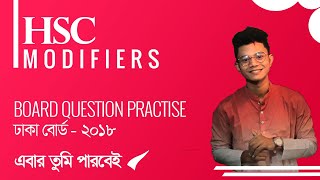 HSC  Modifiers Board Question Practise and exercise Dhaka Board 2018 HSC 2018 Ka set Pavels [upl. by Sprung772]