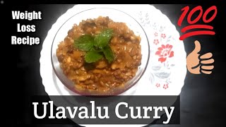 UlavaluHorseGram Curry Weight Loss Recipe Healthy amp Yummy [upl. by Darnoc]