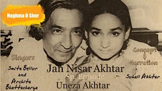 Uneza Akhtar speaks about Jan Nisar Akhtar  Suhail Akhtar  Naghma O Sher [upl. by Ah]