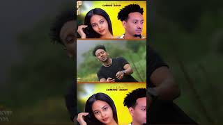 filimon fkare  ከም ገለ [upl. by Kcyrred]