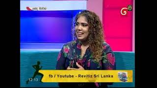 REVITIZ With Chathu SilvaBeauty U Tuberetv D 20210201 [upl. by Sutit]