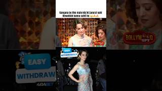 Kangana be like main kisi ki jarurat nahi khwahish banna cahti hu 😁🔥🔥kanganaranaut [upl. by Skip]