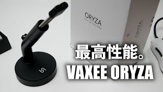 現状最も快適なマウスバンジー  VAXEE ORYZA レビュー [upl. by Leandra42]