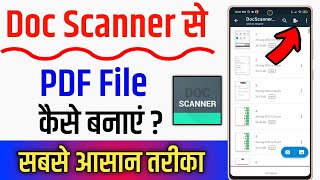 Doc Scanner Se Pdf Kaise Banaye  How To Make Pdf In Doc Scanner [upl. by Jaela]