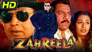 Zahreela HD  Bollywood Superhit Action Hindi Full Movie l Mithun Chakraborthy Kashmira Shah [upl. by Dulcia]