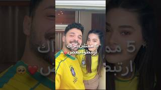 5 ممثلين اتراك ارتبطوا ببعض 😍👩‍❤️‍👨 خالد اوزغور و سيماي و اراس بولوت و بوسي ميرال و غيرهم [upl. by Ulrikaumeko454]