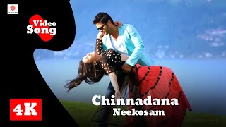 Chinnadana Neekosam Video Songs  4k version  Nithin Mishti Chakraborty [upl. by Siriso217]