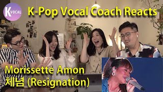 4 Kpop Vocal Coaches react to Morissette Amon  체념 Resignation Asia Song Festival 2018 [upl. by Pyne320]