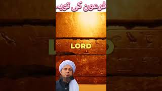 Firon ki tauba  Firon ki toba  musa AS firon ka kissa  muftitariqmasood live [upl. by Gavriella]