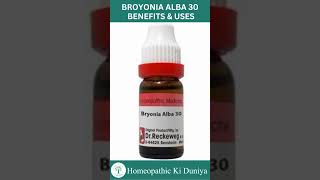 Broyonia Alba 30 BENEFITS amp USES  Dr Fahim Herbalist [upl. by Barnard]