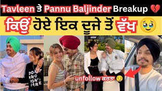 Tavleen and Pannu Baljinder breakup 💔 Tavleen  Pannu Baljinder  Pannu Baljinder new video [upl. by Bryn160]