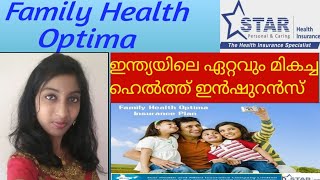 Star Family Health Optima Insurance Policy  Star Health insurance Malayalam [upl. by Eissak]