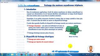 FREINAGE DES MOTEURS COURANT ALTERNATIVE [upl. by Ennayhc]