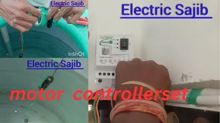 how to contolar set motor eiectric sajib part 2 [upl. by Moreville]