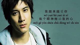 Wang Lee Hom 王力宏  Forever Love lyric  lirik [upl. by Terence]