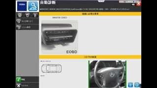 メルセデスベンツ C180W203 TEXA 診断 テスター IDC4 その1 [upl. by Carlin]