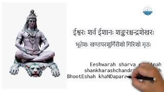 Amarakosha Episode 9 God Shiva [upl. by Vastha519]