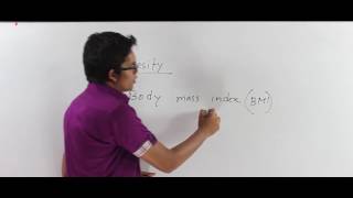 How to calculate BMI Body Mass IndexIn bangla language [upl. by Nodrog]