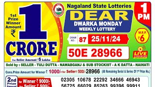 Lottery Sambad Nagaland Result 1PM 25112024 lotterysambad lotteryresult nagalandlotterysambad [upl. by Anal146]