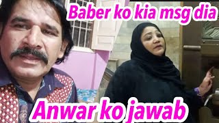 BABAR KO KIA MSG DIAANWAR KO JAWABNAINA KI RIBEENA MEER VLOG [upl. by Showker]