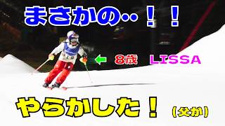 世界一を目指す8歳女の子が軽井沢で新シーズンスタート！ [upl. by Nnep]