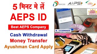 aeps registration online  aeps id kaise le  how to get aeps service  aadhar card se paise nikale [upl. by Ennavoj]