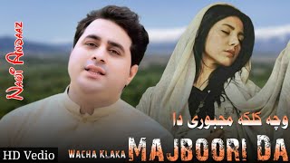 Wacha Klaka Majbori Da Kani Haq Ye Da Weshto Dy  Shah Farooq  Pashto New Song Shah Farooq [upl. by Giamo946]