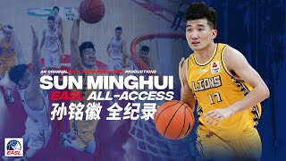 EASL AllAccess with Chinese Basketball Association AllStar Sun Minghui [upl. by Worden212]