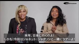 TLC Announce Japan Tour with Janet Jackson 2024  TLCArmycom [upl. by Nwahsem543]