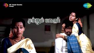 Mullum Malarum  Niththam Niththam song [upl. by Sura979]