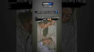 তাকেই বিয়ে করো👻😁 punjabisong song newsong music punjabi jassrecords dhadkan manichopra [upl. by Kleeman]