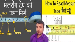 How to Read Measurement Tape  Inch  MM  CM  Feet  Meter  soot [upl. by Laefar925]